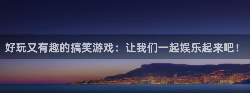 游艇会是什么意思